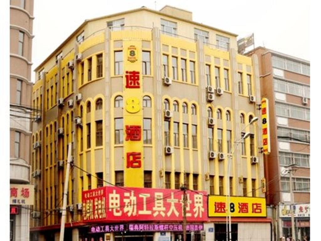 Super 8 Hotel Changchun Mei Li Fang Eksteriør bilde